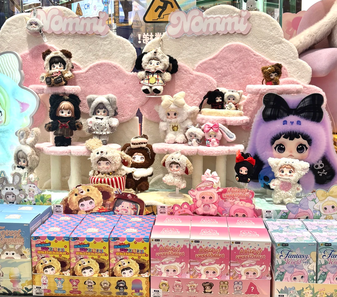 BLIND BOXES – TOYTRENDLAB