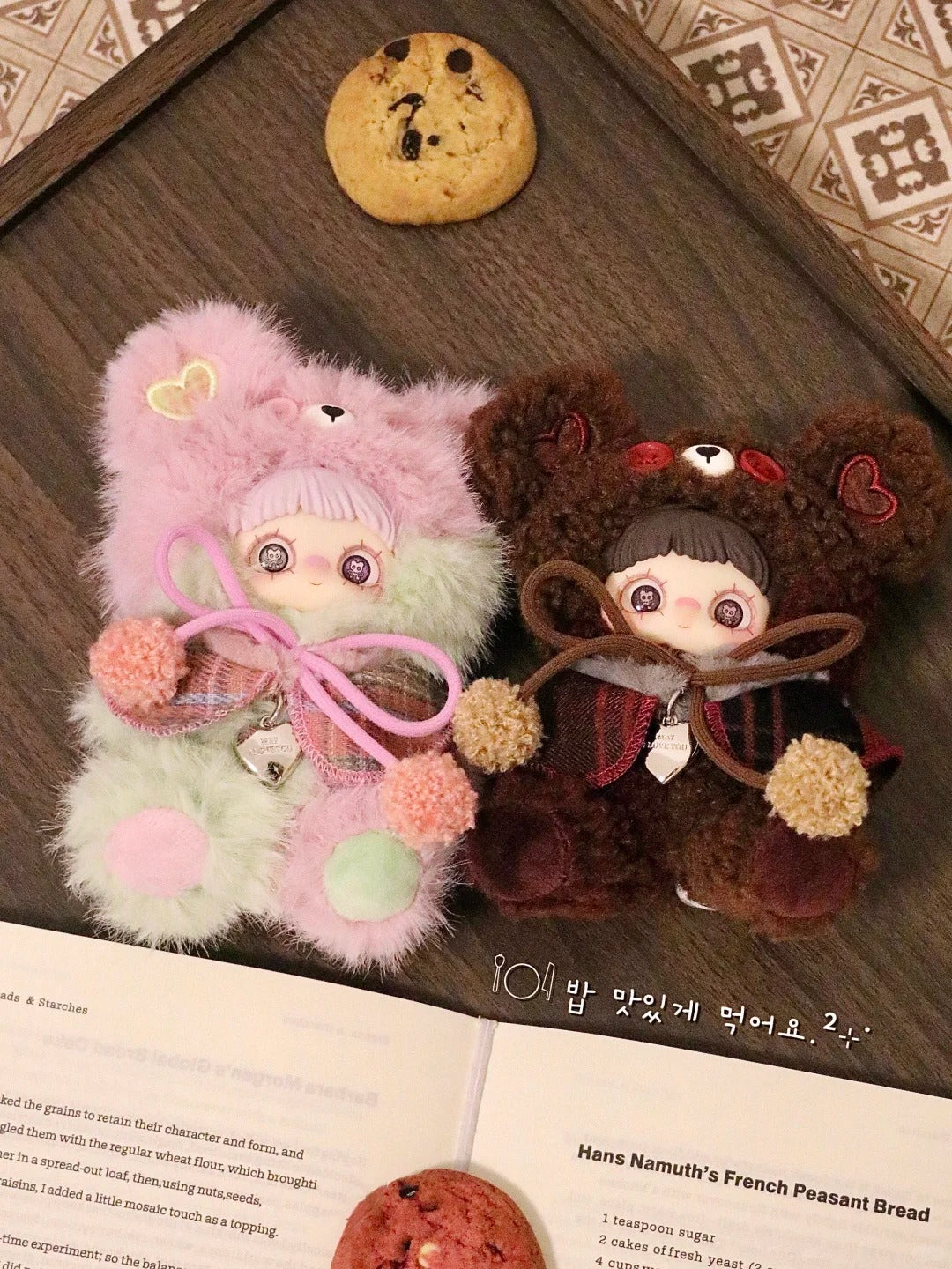 Maymei "Beary Delicious" Cookie Series - Gourmet Bakery Mystery Plush: The Cutest Batch of the Season