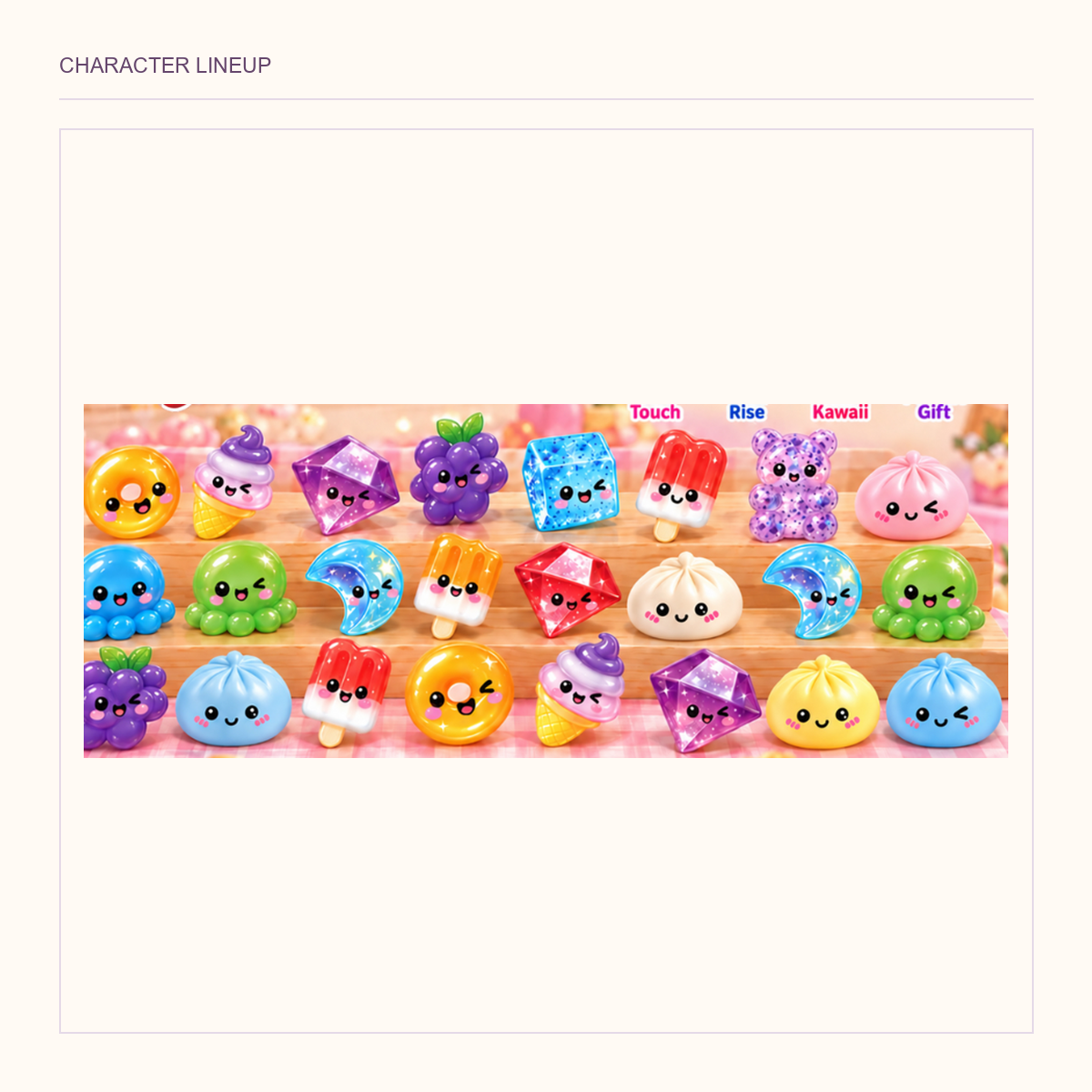 Full-width original pictured lineup of colorful mixed squishy characters
